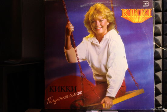 Kikki Danielsson - Полуночное Солнце (1987, Vinyl)