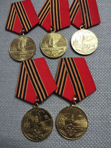 Набор медалей 5 штук