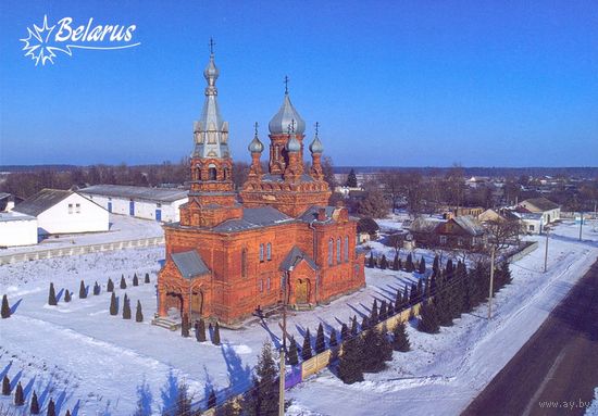 Беларусь 2024 открытка д.Мильковщина церковь