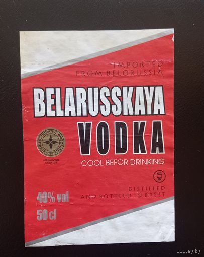Этикетка