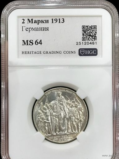 2 марки 1913 MS 64 Пруссия штемпельная