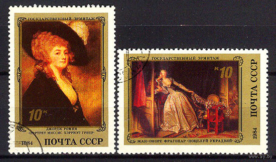 1984 СССР. Искусство
