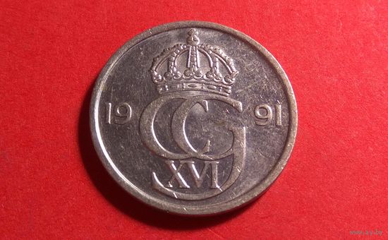 50 эре 1991. Швеция.