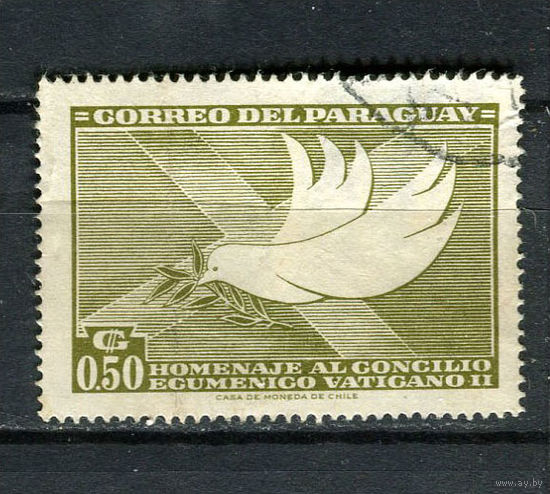 Парагвай - 1962 - Религия. Голубь мира и крест 0,50G - [Mi.1119] - 1 марка. Гашеная.  (Лот 56EP)-T2P29