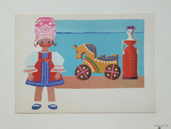 Рапопорт игрушка 1966 10х15 см