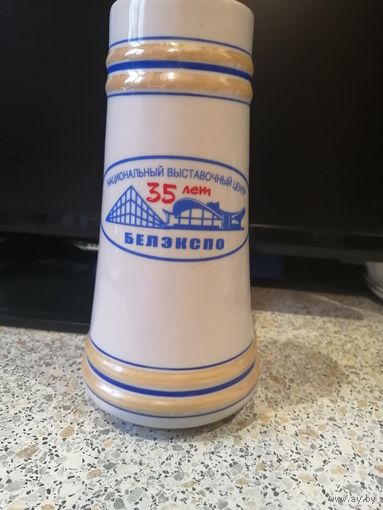 Фарфоровый бокал кружка пивная МФЗ