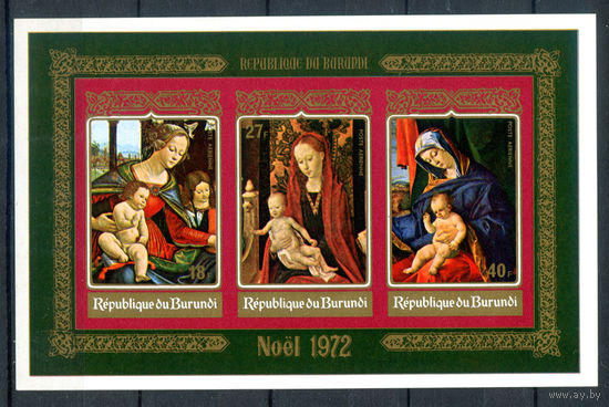 Бурунди - 1972г. - Рождество. Картины - 1 блок - полная серия, MNH [Mi bl. 65 B]. #3-Bu-Z-2-29
