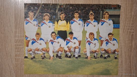 Постер Из журнала Дон Балона ЕВРО 1996 Россия