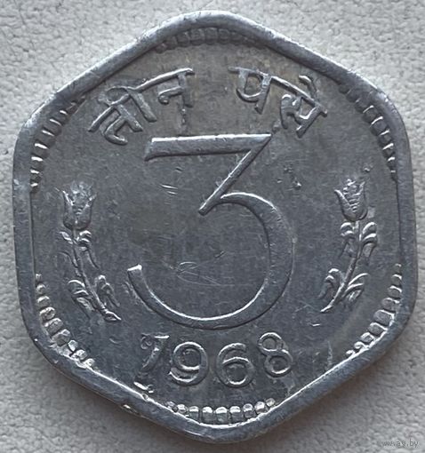 Индия 3 пайса 1968 г.
