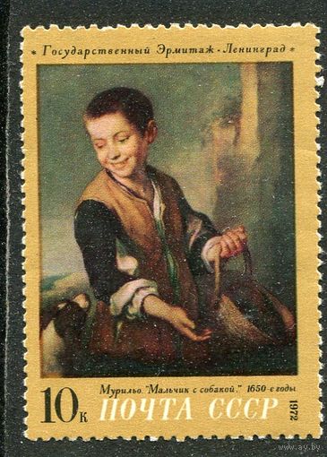 СССР 1972. Мурильо. Мальчик с собакой