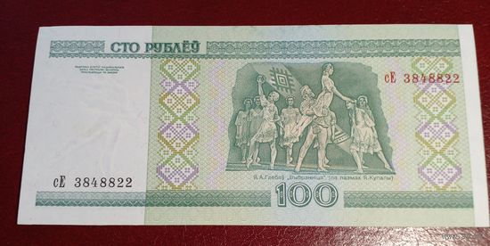 100 рублей 2000 г Серия сЕ 3848822 UNC.Без обращения.