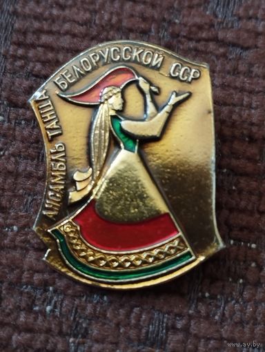 Ансамбль танца Белорусской ССР.