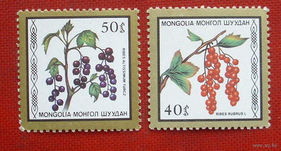Монголия. Ягоды. ( 2 марки ) 1987 года. 5-15.