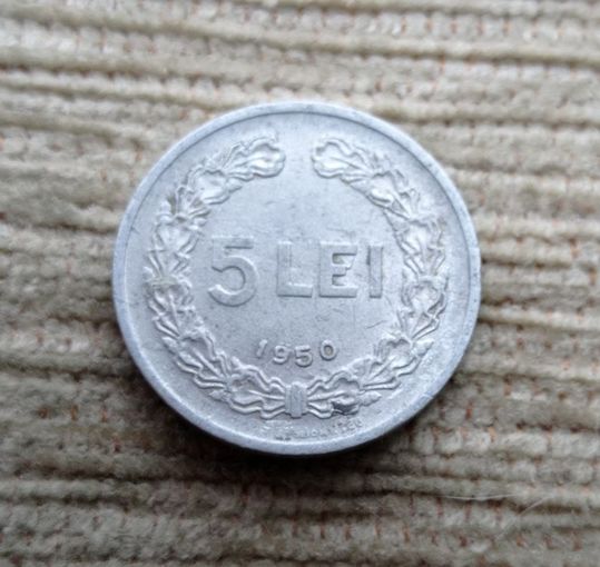 Werty71 Румыния 5 лей 1950 редкая в состоянии