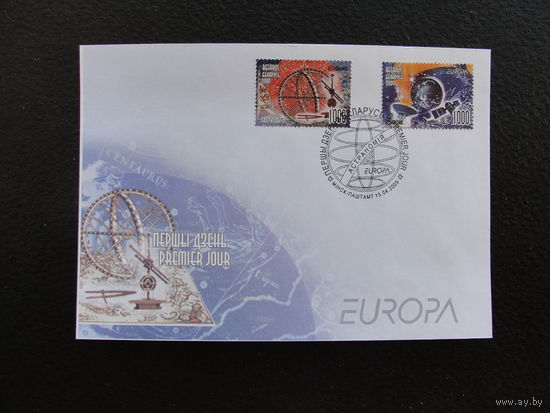 Продажа коллекции с 1 рубля! КПД Беларуси.