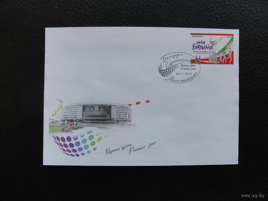 Продажа коллекции с 1 рубля! КПД Беларуси.