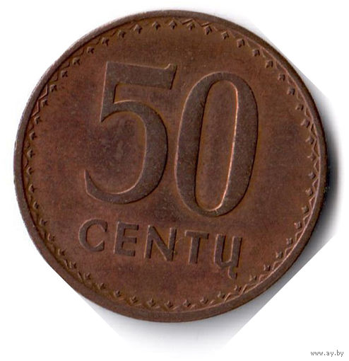 Литва. 50 центов. 1991 г.