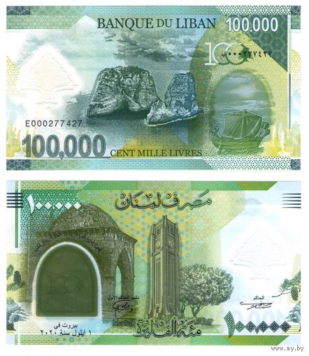 Ливан  100000 ливров 2020 год. 100-летие основания Великого Ливана.  UNC (полимер с голограммой) размер банкноты  150х80 мм