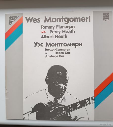 Уэс Монтгомери