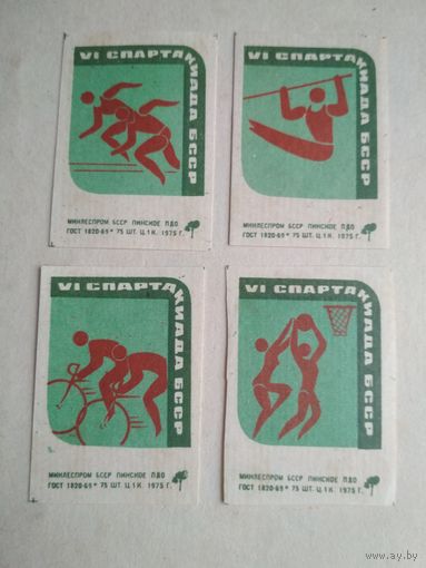 Спичечные этикетки ф.Пинск.VI спартакиада БССР. 1975 год