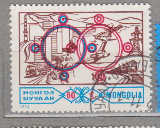 Авиация транспорт поезда авто Монголия 1976 год лот 2