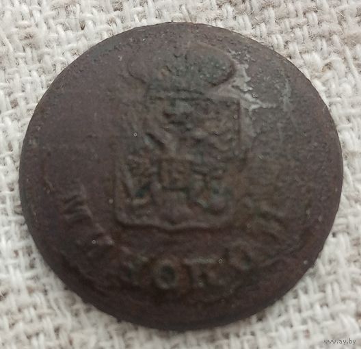 Пуговица минской губернии