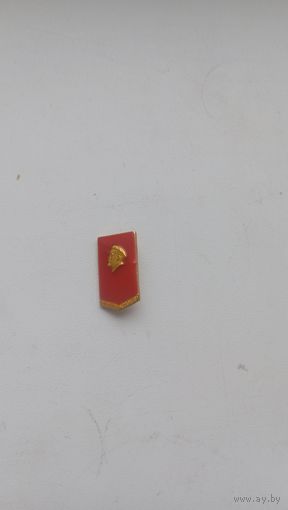 Ленин