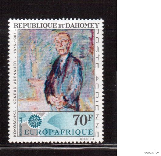 Дагомея-1967,(Мих.318)  **  , Искусство,Живопись ,Личности