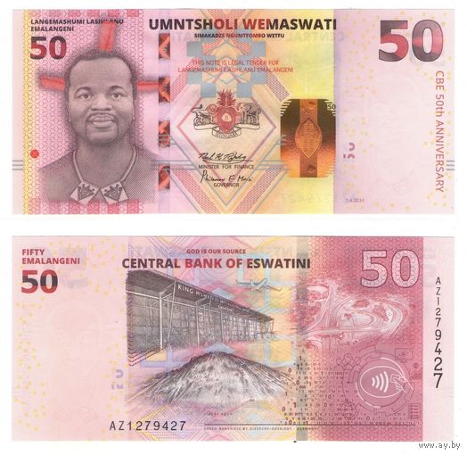 Свазиленд (Эсватини) 50 эмалангени 2024 год. Памятная 50 лет Центральному банку  UNC