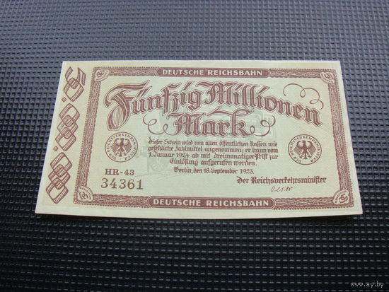 Германия 50000000 50 миллионов  марок 1923