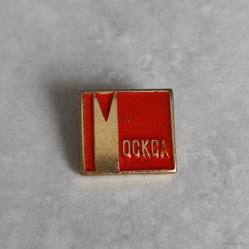 МОСКВА