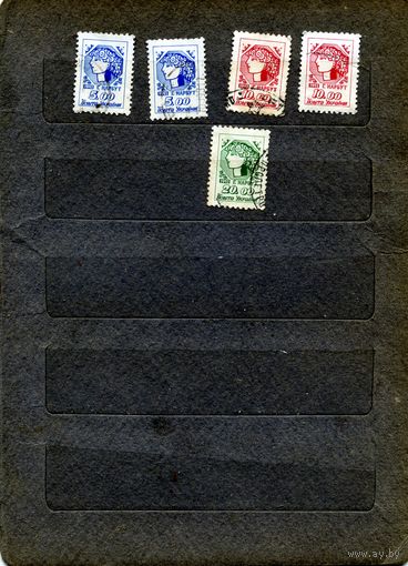 УКРАИНА, 1992, СТАНДАРТ, 5м  по 15 коп шт. гашен