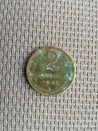 2 копейки 1935 года новый тип с рубля