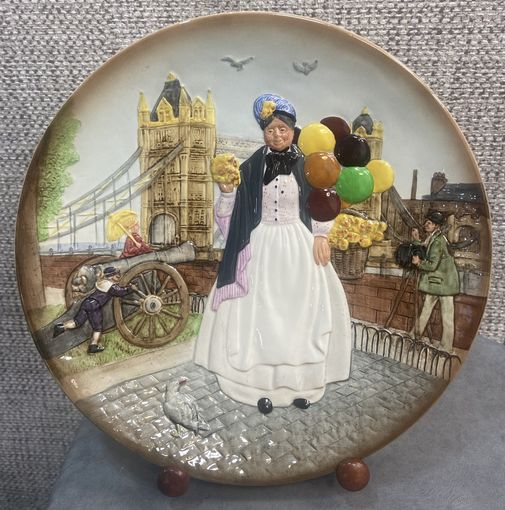 Рифленая декоративная тарелка Royal Dolton. Продавщица воздушных шаров. Англия. 1981 год.  26 см