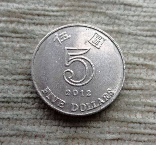 Werty71 Гонконг 5 долларов 2012 Баухиния