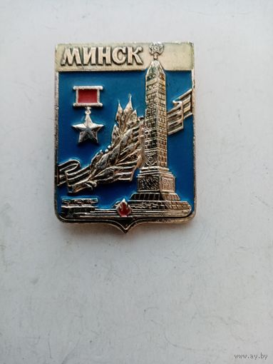 Значок МИНСК