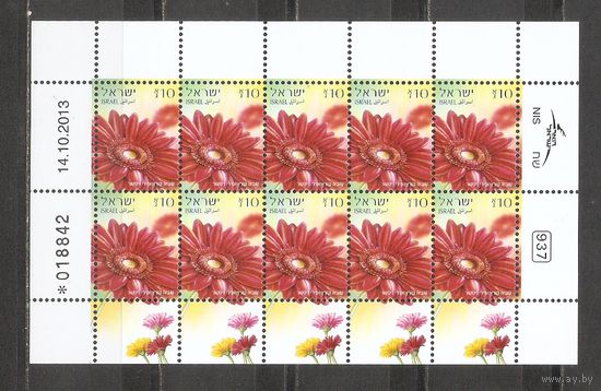 ФФ3 Израиль 2014 Цветы