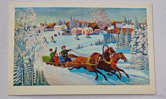 С Новым Годом ! Открытка