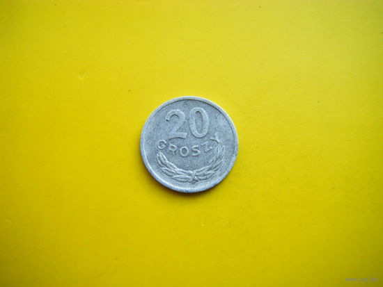 20 Грошей - 1976г
