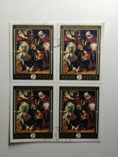 Венгрия 1969. Живопись Голландии. Искусство. Квартблок