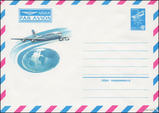 Художественный маркированный конверт СССР N 79-84 (14.02.1979) АВИА  PAR AVION  [Рисунок самолета ИЛ-86 над земным шаром]