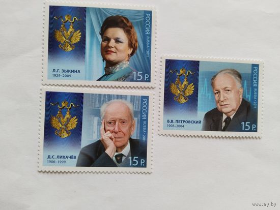 Россия 2011  3м