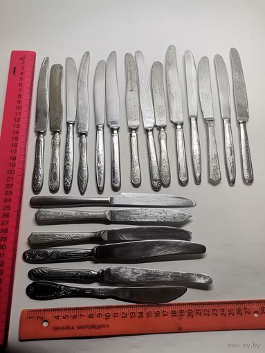 Нож столовый 50-60 годов.  20 шт. (одним лотом).