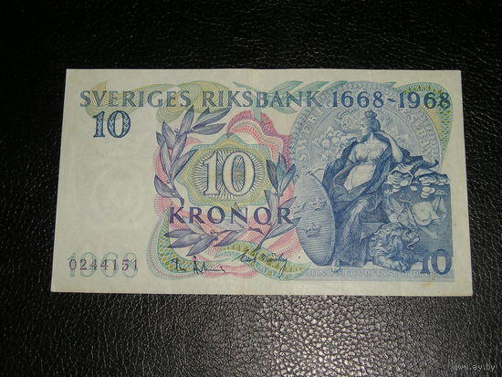 Швеция, 10 Крон 1668-1968