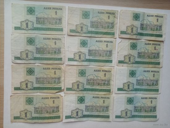 БАНКНОТЫ 1-РУБЛЬ 2000 ГОД РБ