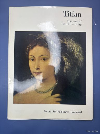 Каталог "Titian" ("Тициан") на английском и русском языках, бумага, печать, "Аврора", Ленинград, СССР, 1975 г.