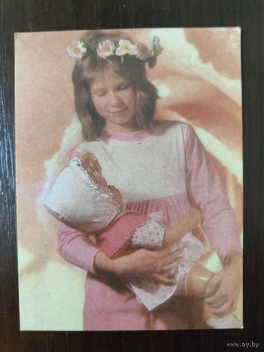 Календарик карманный Госстрах