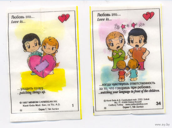 Вкладыши Love is... (повторы, 45 номеров, 112 шт.)