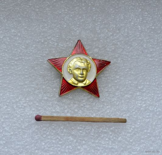 Октябренок.