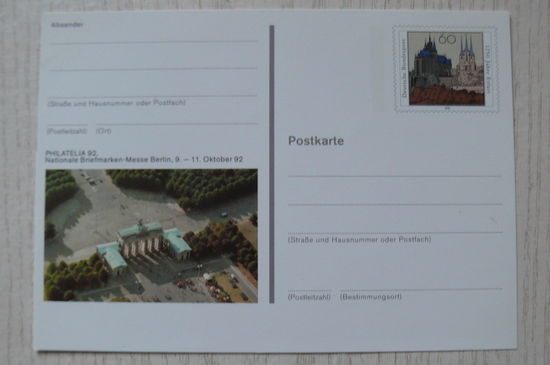 1992, Германия, ПК с ОМ; Национальная ярмарка почтовых марок в Берлине; марка -- г. Эрфурт, 1250 лет.